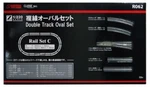 R062 Rokuhan Z Gauge Rail Set Double Track Oval Brand New. Fixed Price $90.58.