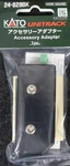 N & Ho Scale Kato 24-829BK Power Pack Accessory Adapter. Fixed Price $7.50.