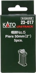 Kato Usa Inc. 50MM Piers KAT23017 Track. Fixed Price $19.76.