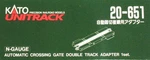 Scale Line Unitracks Automatic Control Equipment Crossing. Fixed Price $103.01.