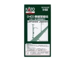 Kato Ho Gauge Single Track Overhead Line Pole 12 Pieces 5-052 Railway Model. Fixed Price $37.46.
