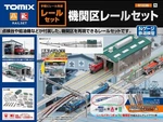 Tomytec Tomix Gauge Engine Depot Rail Set 91036 Model Train Track Supplies. Fixed Price $159.27.
