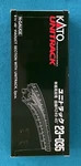 23-035 Kato Unitrack Scale Viaduct Section 9-3/4" -45 Degree (2 Per Pack New. Fixed Price $12.95.