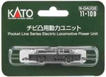 Kato N-gauge 11-109 Chibi Convex Unitt Powered Motorized Chassis Japan. Fixed Price $21.50.