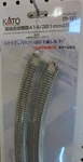 Kato 20-181 N 414/381MM Dbl Sup.elevated.curve 15-16 3/8" 45* Trk 2PK. Fixed Price $12.46.