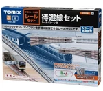 Tomix 91026 Rail Set Pattern B Gauge Siding Track Ready Use Complete. Fixed Price $165.96.