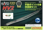 Kato Ho Gauge Unitrack HV2 Manual Point No. 6 Siding Set #3112 New Box. Fixed Price $114.99.