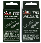 Kato 2-503 2-504 Ho Unitrack Point Machine & (left And Right) Set. Fixed Price $37.76.