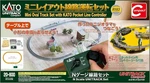 Kato 20-800 Mini Track Set With Pocket Line Controller New Free Shipping. Fixed Price $76.15.