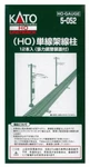 Kato 5-052 Single Track Catenary Poles (12 Pcs) (ho Scale). Fixed Price $15.33.