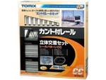 Tomix Scale Canted Bridge Approach Set Cc 91013 Finetrack Layout Japan. Fixed Price $144.78.