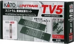 Kato Gauge TV5 Unitram Straight Extension Set 40-815 Model Railroad From Japan. Fixed Price $79.16.