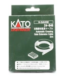 Kato 24-846 Automatic Gate Extension Cord. Fixed Price $6.99.