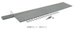 Kato 23-142 Unitrack / Unitram Freight Depot Basic Set. Fixed Price $115.00.