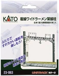 Kato Gauge Double-track Wide-rimber Overhead Line Pole, Set Of 6, 23-063, Mode. Fixed Price $47.55.