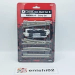 Rokuhan Z Gauge Shorty R047 Classic Track Set B Siding Railway Model. Fixed Price $49.00.