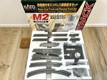 Kato Gauge M2 Endless Basic Set 20-853 Model Train Railway Track Express. Fixed Price $161.49.