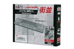 Kato Gauge Unitram Extension Set Townscape Track Kit 40-822 Model Railroad Jp. Fixed Price $89.25.