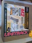 Kato 20-853 M2 Basic Oval & Passing Set W/power Pack Unitrack Scale. Fixed Price $175.00.