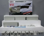 Kato 20-872 Unitrack V13 (15" 16-3/8") Double Elevated Loop Set. Fixed Price $178.03.