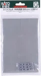 Kato 41-101-E Unitram Series Center Road Plate 186MM 2PCS. Fixed Price $17.44.