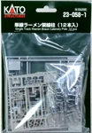 Kato 23-058-1 Single Track Warren Brace Catenary Pole 12PCS. Fixed Price $22.22.