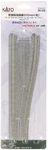 Kato 20-052 12-1/5" Doubletrack,concrete Ties Widening RH(1). Fixed Price $17.69.