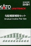 Kato #23-016-1 Scale Gradual Incline Pier Set For Unitrack Only 12 Pcs. Fixed Price $17.25.