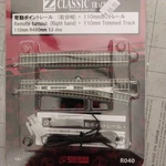 Rokuhan Japan Z Gauge R040 Point Rail Remote Turnout (right Hand) 110MM Track. Fixed Price $45.00.