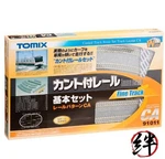 Tomytec Tomix Gauge Canted Track Basic Set 91011 Model Train Supplies. Fixed Price $62.94.