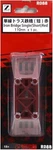 Rokuhan Z Gauge R088 Iron Bridge Single (short) Red 110MM X 1PC Model Railway. Fixed Price $31.23.