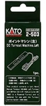 Ho Scale Kato Unitrack 2-503 Left Hand Dc Powered Switch Machine. Fixed Price $11.47.