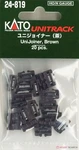 Kato 24-819 Ho / Brown Uni-joiner (pack Of 20). Fixed Price $6.50.