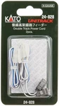 Kato Scale New 2026 Usa Unitrack Double 35 Power Cord (2 Pc) 24-828. Fixed Price $9.69.