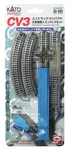 Gauge 20-892 CV3 Uni-track Compact Cross Line Input Endless Set (japan Import. Fixed Price $49.07.