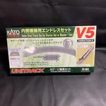 Kato Gauge V5 Inner Double Track Endless Rail Set 20-864 Fm Japan. Fixed Price $58.00.