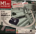 N Kato 20-854 M1-PC Track Set With Power. Fixed Price $94.95.