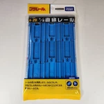 Takara Tomy Plarail 1/4 Straight R-20 Train Track (3 Types, Pieces Each). Fixed Price $16.00.