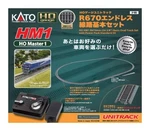 Kato Ho Gauge HM1 Unitrack R670 Endless Basic Set Railway Model. Fixed Price $162.85.