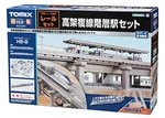 Tomix Gauge Elevated Double Track Station Set Hb-b Pattern 91043 Fine Jp. Fixed Price $264.34.